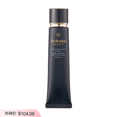 CPB 肌肤之钥 长管隔离 哑光 SPF25 PA++ 38ml
