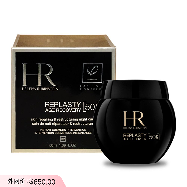 hr-hlne-black-bandage-50ml-1