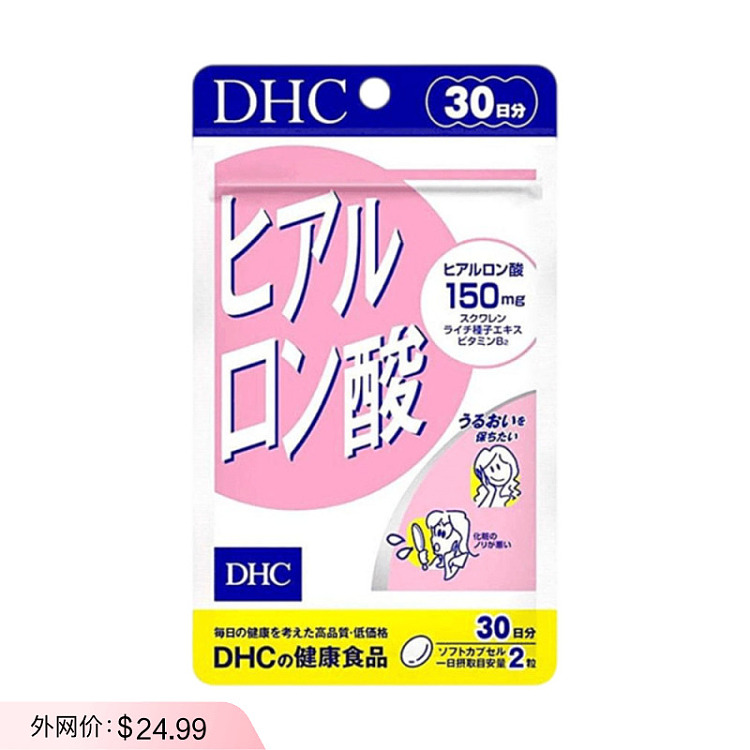 dhc-dietrich-hyaluronic-acid-hyaluronic-acid-replenishing-pills-30-days-quantity-1