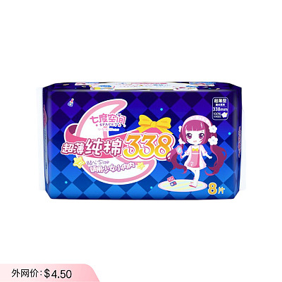 七度空间 夜用加长卫生巾 8片装 338mm