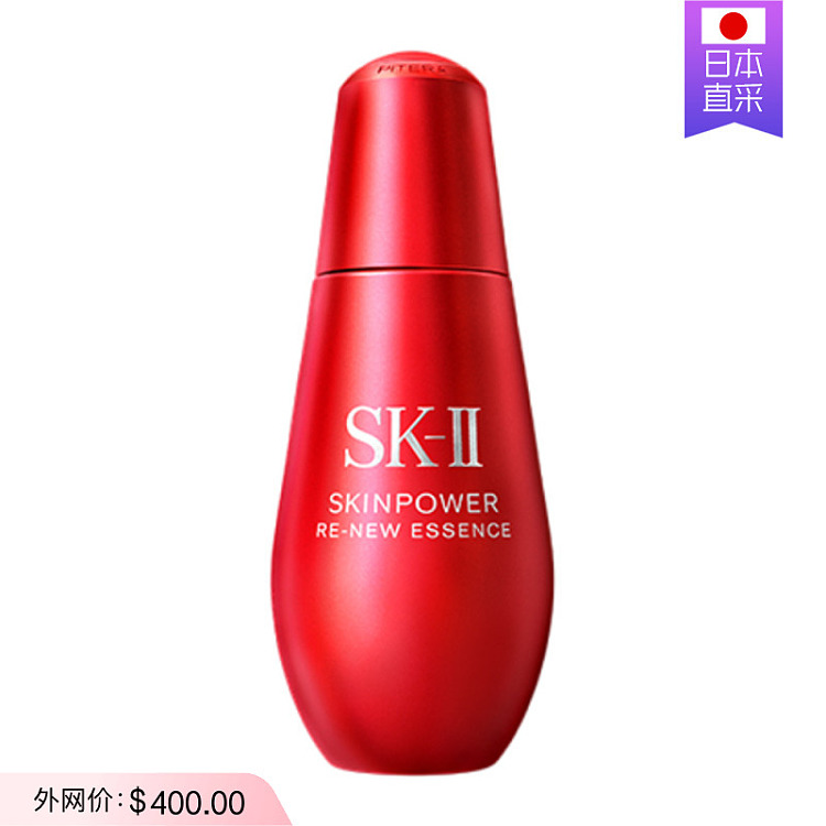 sk-ii-new-red-bottle-essence-75ml-1