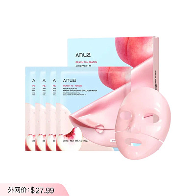 韩国Anua 桃子胶原蛋白凝胶美白淡斑面膜 4片