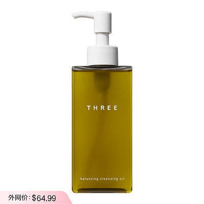 THREE 敏感卸妆油185ml