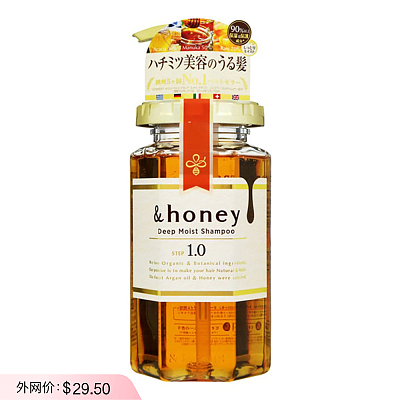日本Honey 蜂蜜保湿 洗发露 440ml