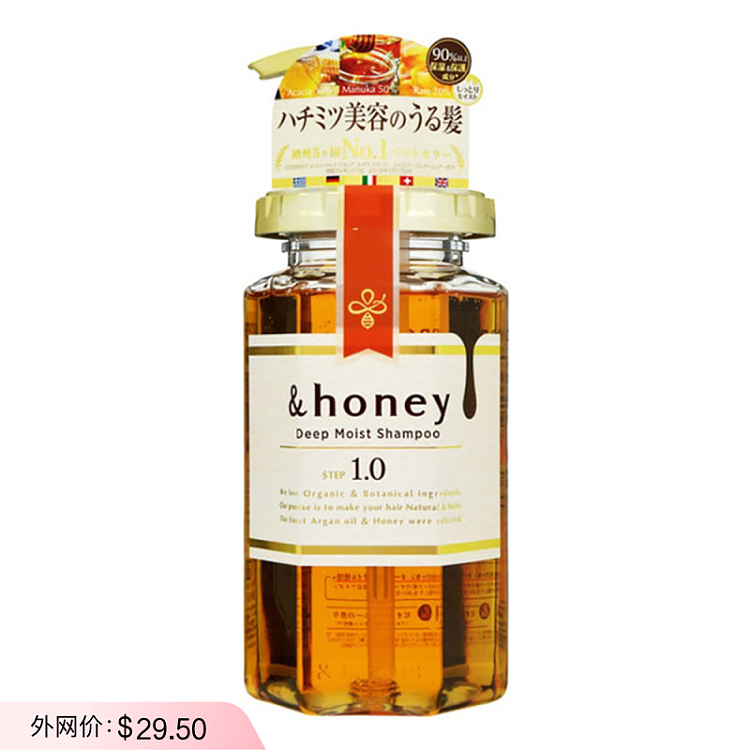 honey-japan-honey-moisturizing-shampoo-440ml-1