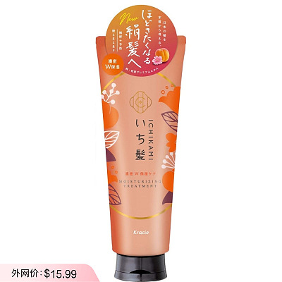 KRACIE肌美精 纯和草柔顺护理发膜 230g