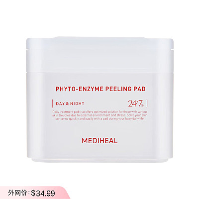 Mediheal 植物酵素温和去角质焕肤棉片 白色 90片