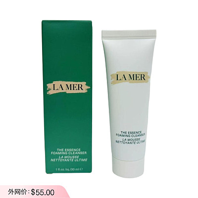 Lamer 海蓝之谜 洁面泡沫 洗面奶 小样 30ml