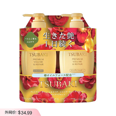 TSUBAKI丝蓓绮 金椿 修护洗发水护发素套装 450ml+450ml