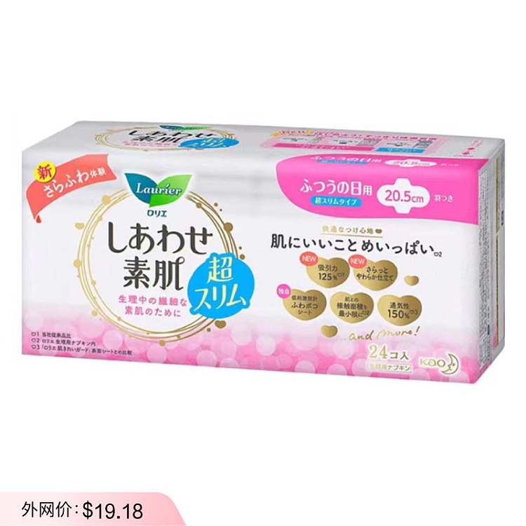 kao-sukoyo-f-series-daily-sanitary-napkins-205cm-24-pieces-1