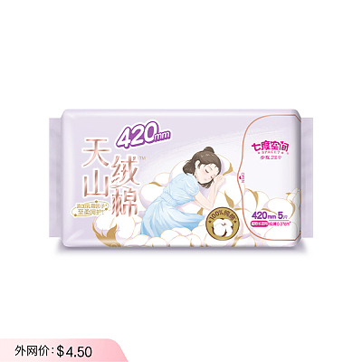 七度空间 天山绒棉 极薄超长夜用 5片 420mm