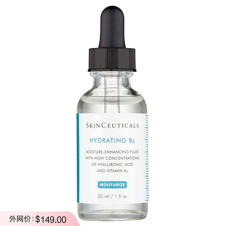 sulwhasoo-vitamin-b5-moisture-serum-30ml-1