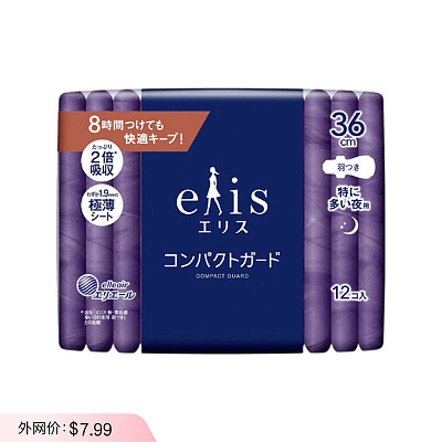 Elis大王 Compact Guard系列 极薄瞬吸卫生巾 量多夜用 护翼款 36cm*12片