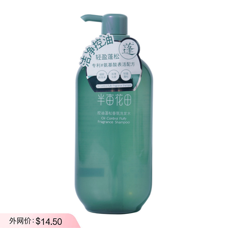 half-acre-flower-oil-control-fluffy-fragrance-shampoo-750ml-1