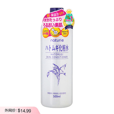 Naturie 薏仁爽肤水 500ml