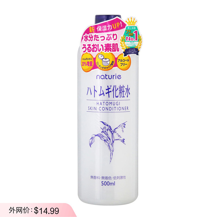 naturie-jobs-tear-toner-500ml-1