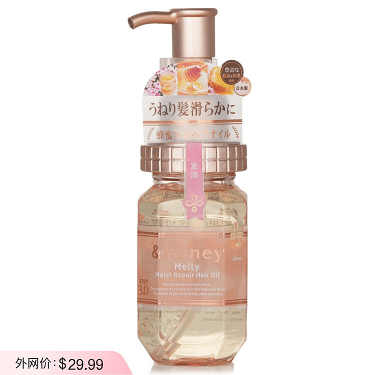 honey-japan-moisturizing-repairing-rose-honey-hair-oil-100ml-1
