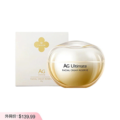 AG 抗糖提亮紧致小金罐面霜50g