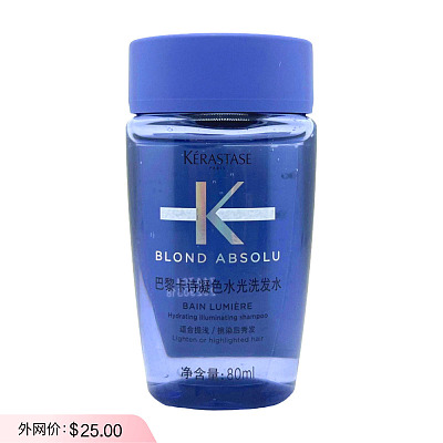 卡诗 玻尿酸水光洗发水 80ML