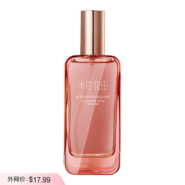 half-acre-flora-volumizing-fragrance-hair-oil-pillow-rose-100ml-1