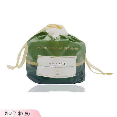 尔木萄 绿森林加厚卷筒洗脸巾 70片