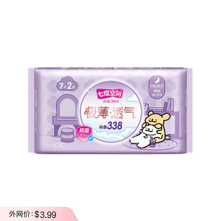 seven-degrees-space-ultra-thin-breathable-ultra-long-night-7-pieces-338mm-1