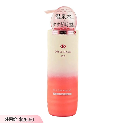 OFF&RELAX 亮泽保湿护发素 460ml