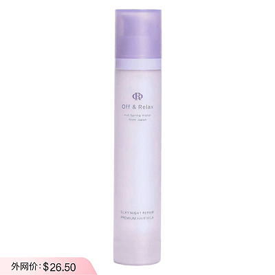 OFF&RELAX 紫罗兰滋润柔顺免洗护发乳 80ml