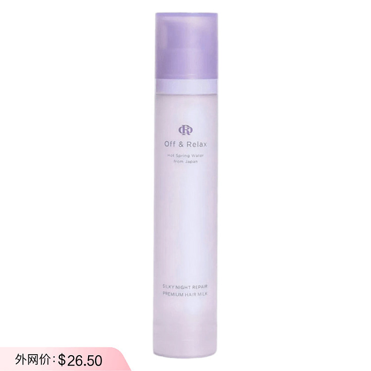 offrelax-violet-moisturizing-smoothing-leave-in-conditioner-80ml-1