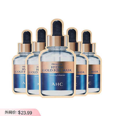 AHC 黄金蒸汽面膜 5片 125g
