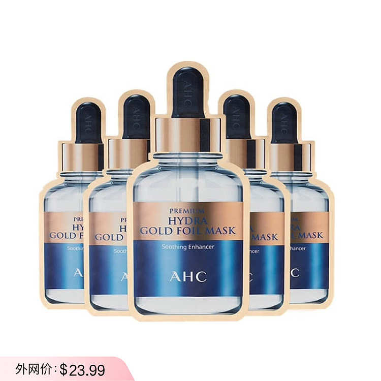 ahc-gold-steam-mask-5-pieces-into-125g-1