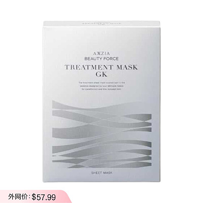 AXXZIA晓姿 奥仕妃御颜晶采滋养面膜 GK 7片