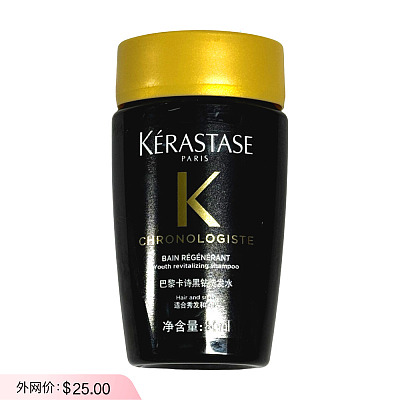 卡诗 黑钻钥源洗发水 80ml