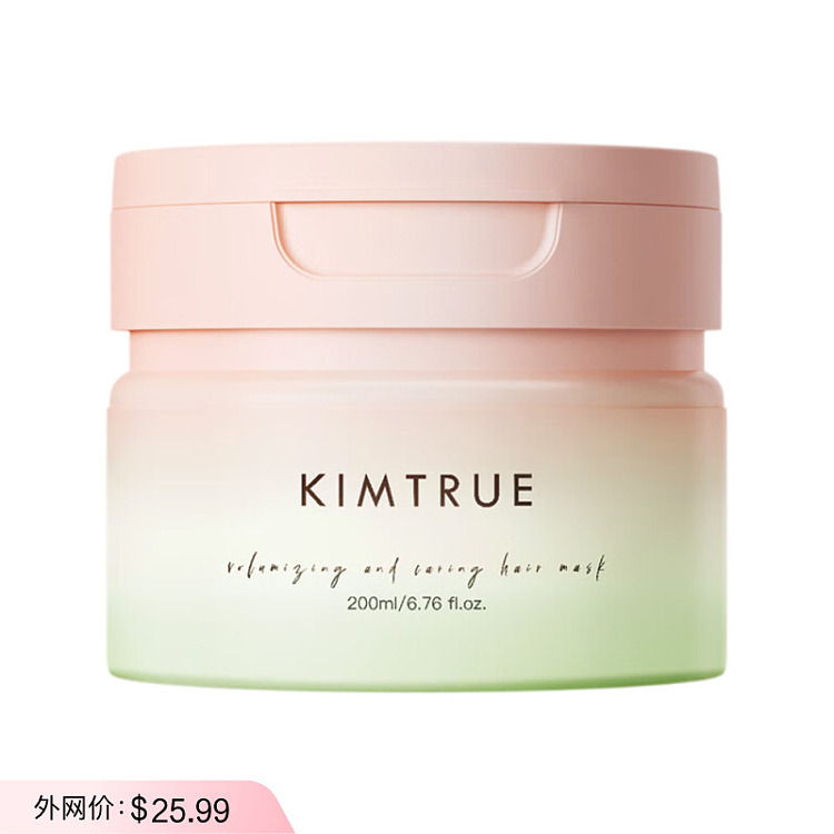 and-first-fig-repairing-mask-200ml-1
