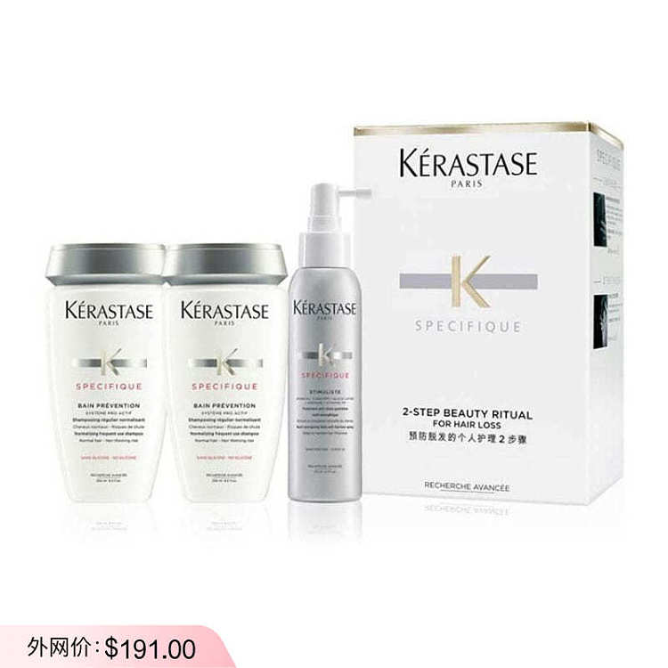 kashi-platinum-anti-bleaching-set-3pcs-1
