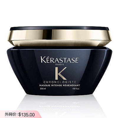 卡诗 钥源黑钻石发膜 200ml
