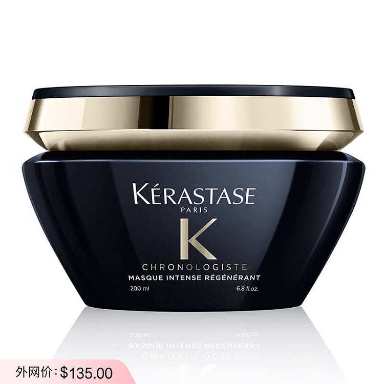 kashi-keygen-black-diamond-hair-mask-200ml-1