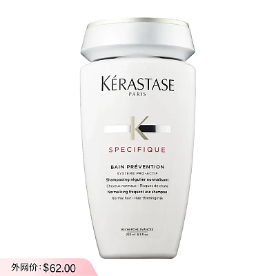 卡诗 根源防脱洗发水 250ml