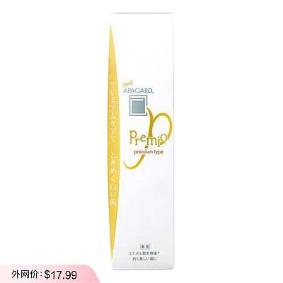 APAGARD PREMIO全效微粒子亮白牙膏 105g