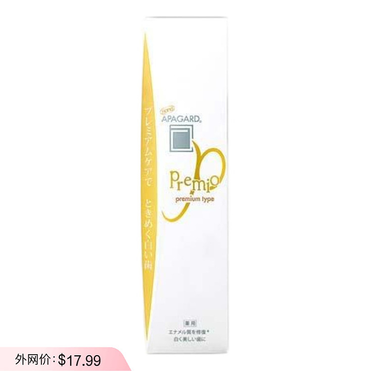 apagardpremio-all-in-one-microparticle-brightening-toothpaste-105g-1