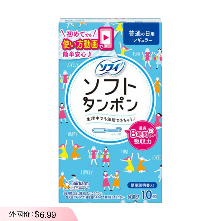 sofy-catheterized-tampons-normal-volume-daily-10s-1