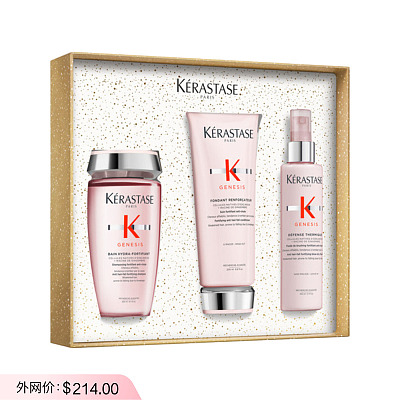 卡诗 元气姜洗护套 洗发水250ml&护发素200ml&热能防护喷雾150ml