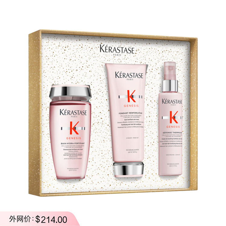kashi-genki-ginger-wash-conditioner-set-shampoo-250ml-conditioner-200ml-thermal-protection-spray-150ml-1