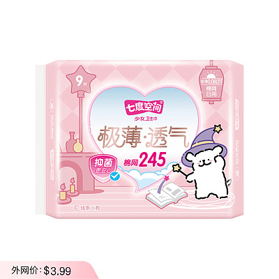 七度空间 少女系列 极薄透气网面 日用卫生巾 线条小狗联名款 245mm 9片