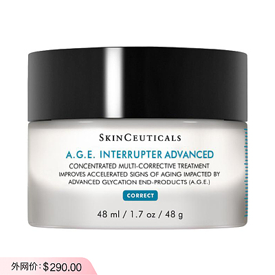 修丽可 AGE玻色因溶液面霜 48ml （新旧版本随机发））