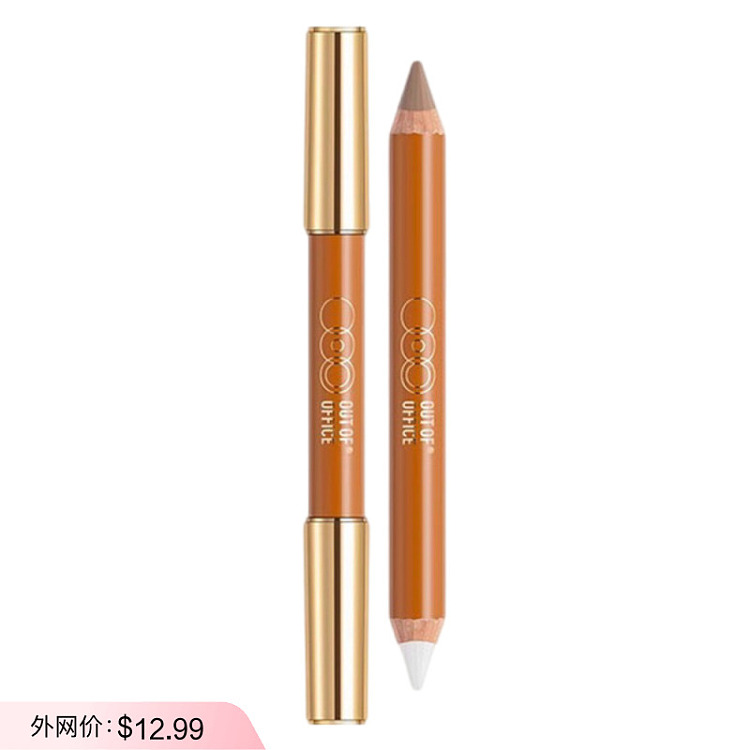 out-of-office-dual-ended-finishing-pencil-02-matte-white-cement-gray-5g-1