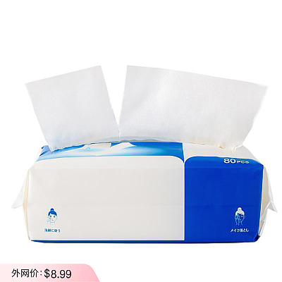 ITO 抽纸式洗脸巾 80pcs