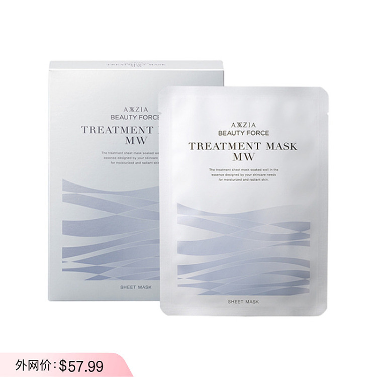 axxzia-xiaozhi-aoshi-fei-royal-face-mask-mw7pcs-1