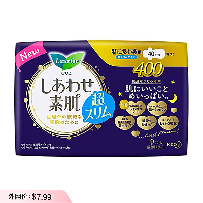 KAO/花王 乐而雅 F夜用 卫生巾 40cm/9片装