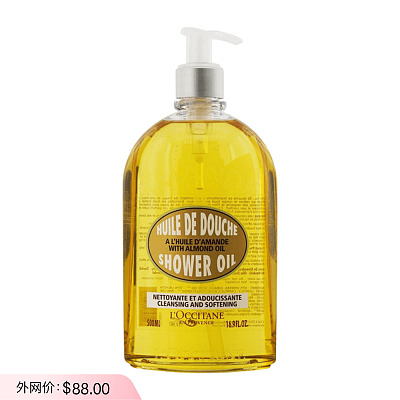 欧舒丹 杏仁沐浴油500ML